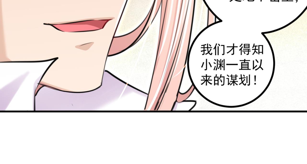 第327话 玉髓怎么会在这里？9