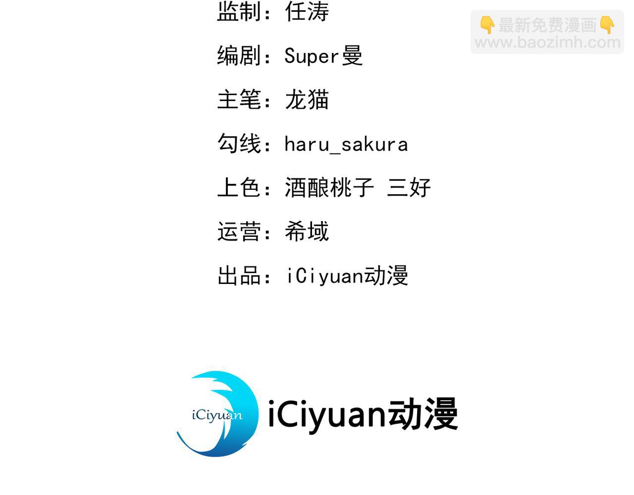 第328话 阿爹，我要回大齐2