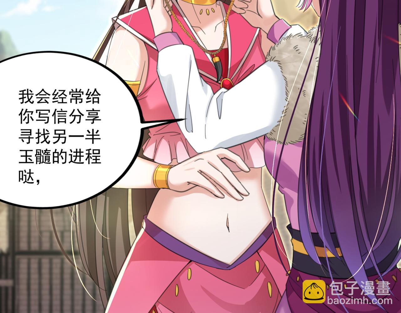 第328话 阿爹，我要回大齐22
