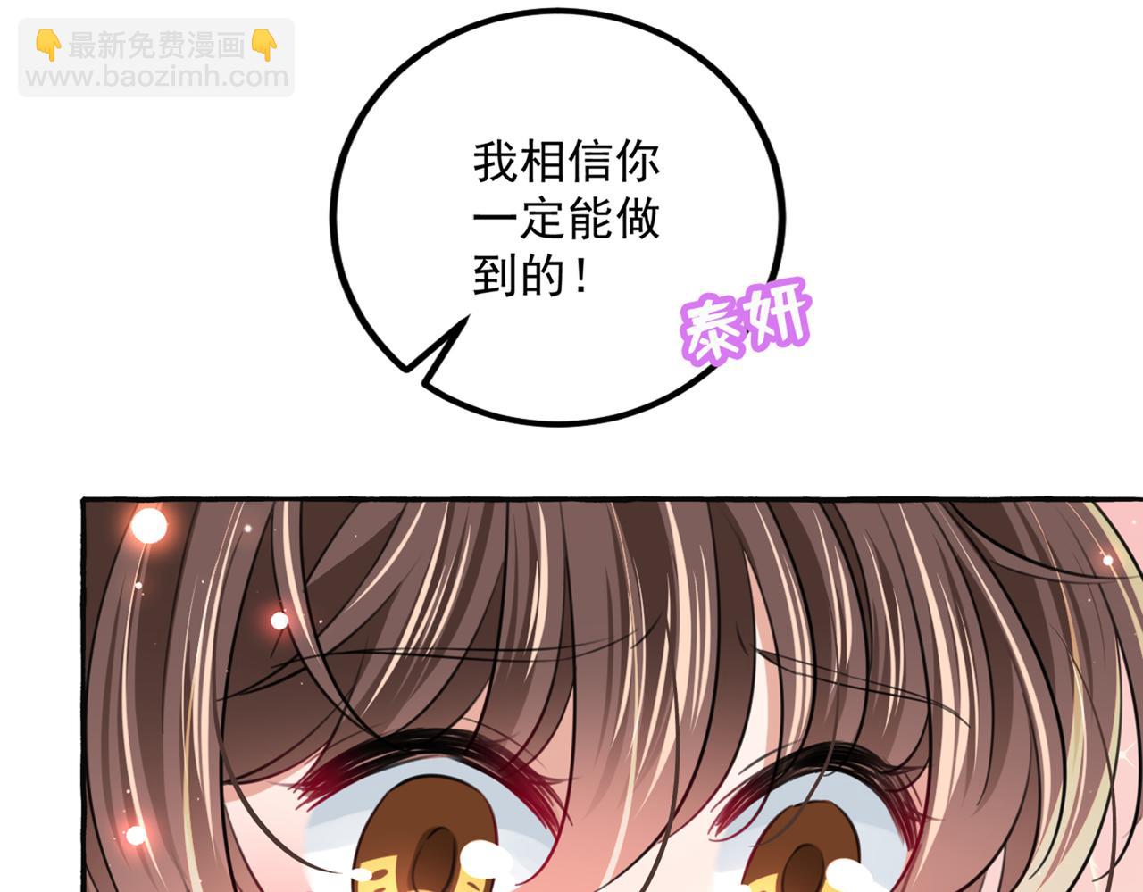 第328话 阿爹，我要回大齐24