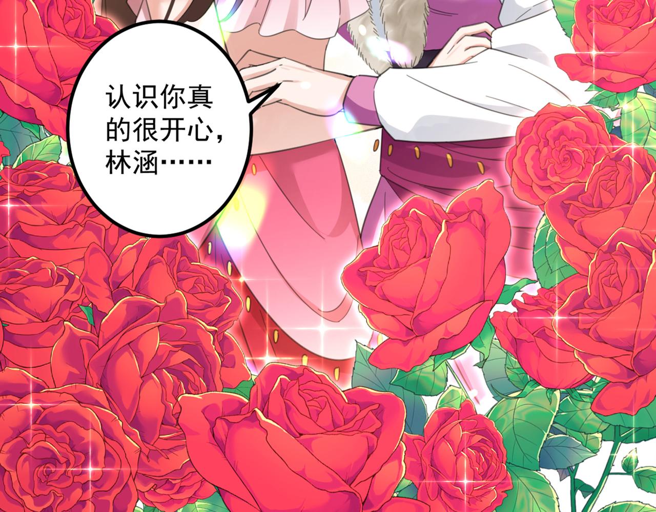 第328话 阿爹，我要回大齐28