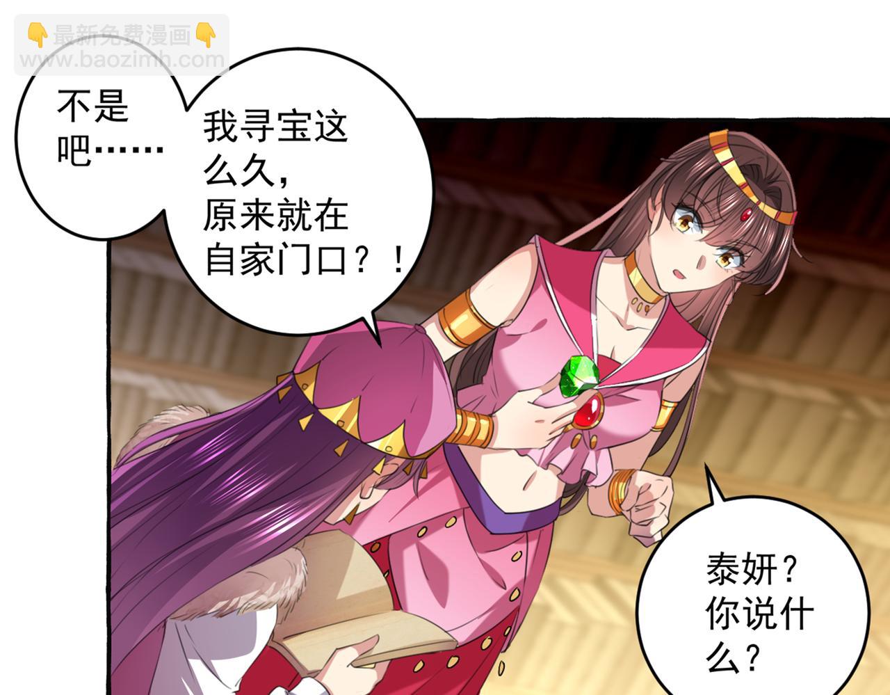 第328话 阿爹，我要回大齐4