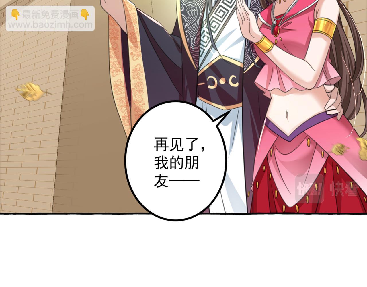 第328话 阿爹，我要回大齐41