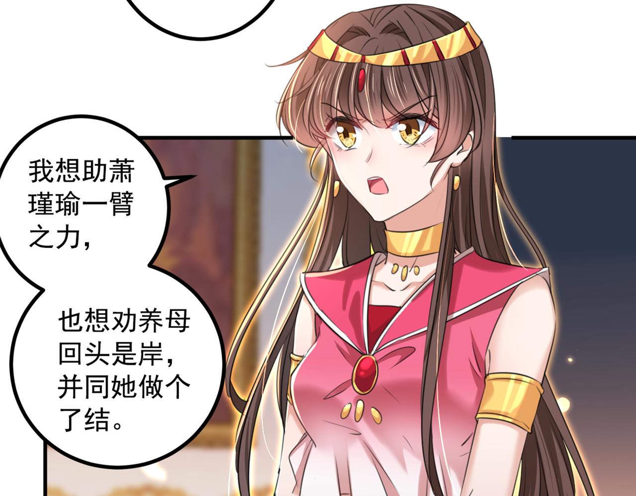 第328话 阿爹，我要回大齐59