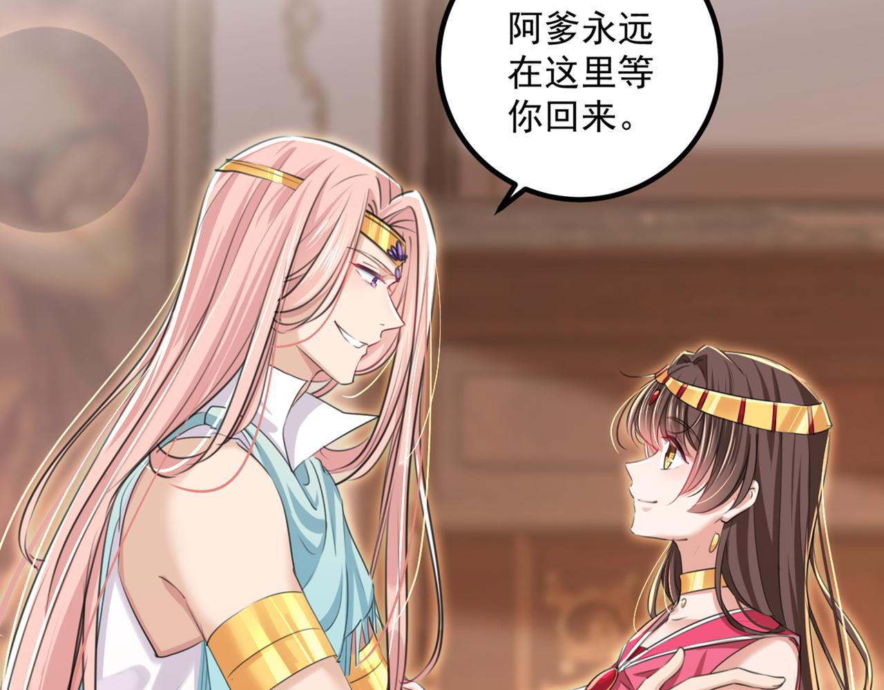 第328话 阿爹，我要回大齐64