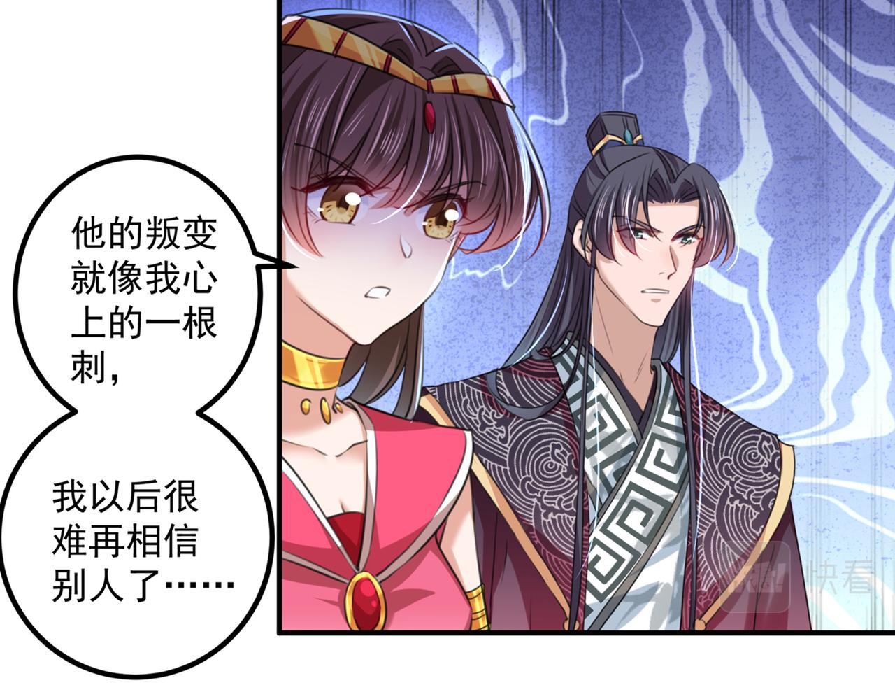 第328话 阿爹，我要回大齐75