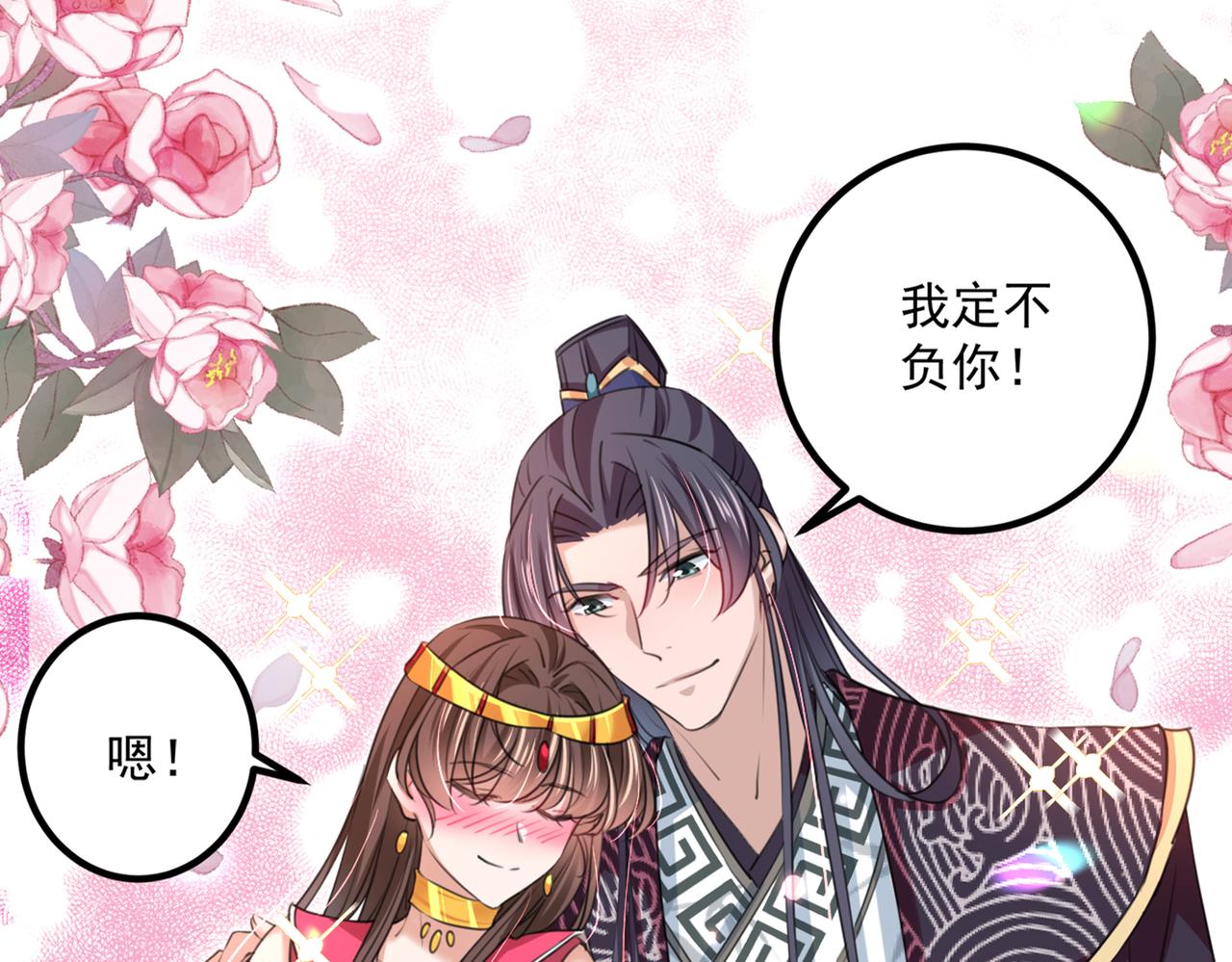 第328话 阿爹，我要回大齐78