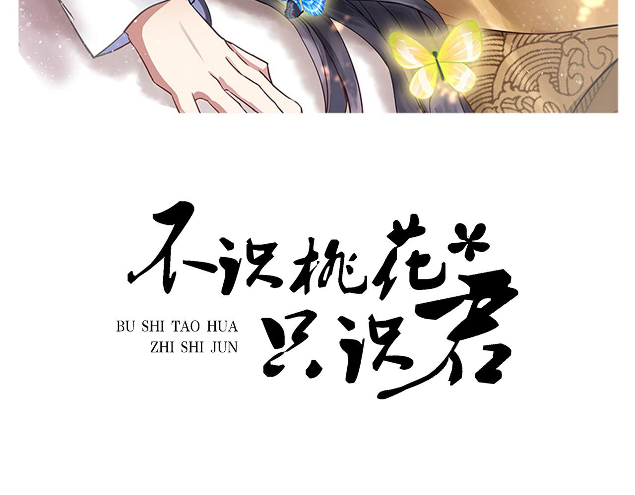 番外 萧氏夫妇福利篇1