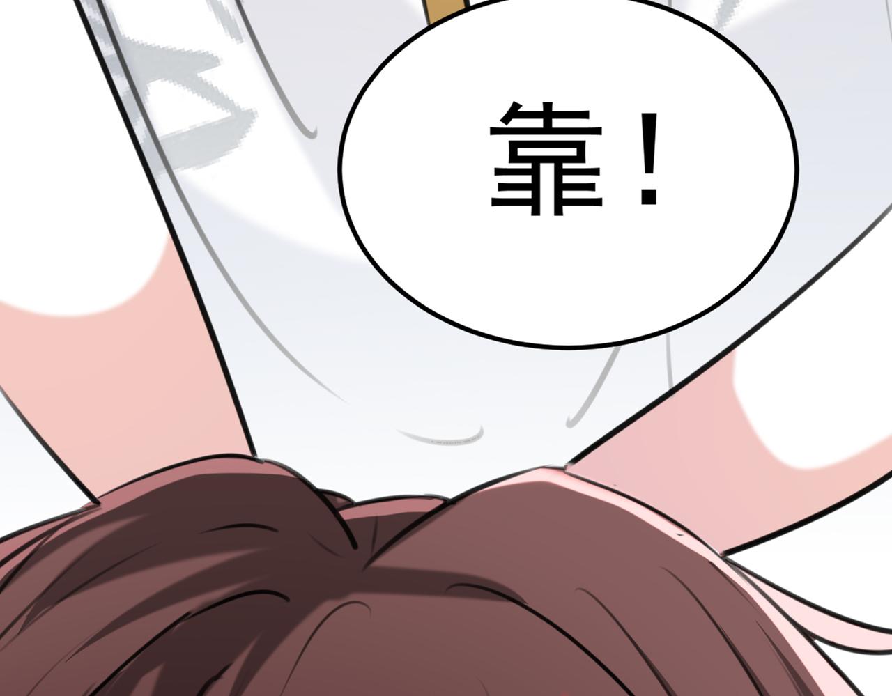 番外 萧氏夫妇福利篇109