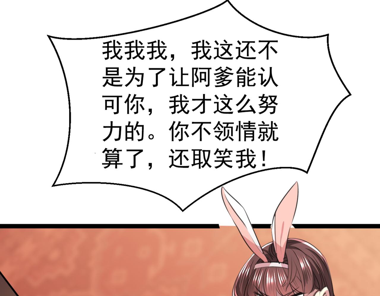 番外 萧氏夫妇福利篇113
