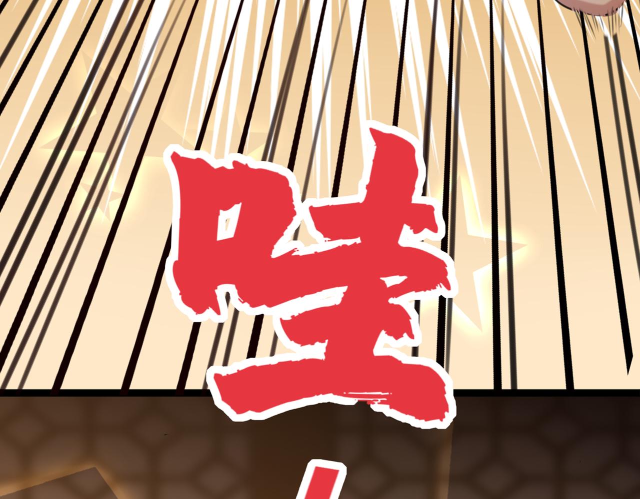 番外 萧氏夫妇福利篇120