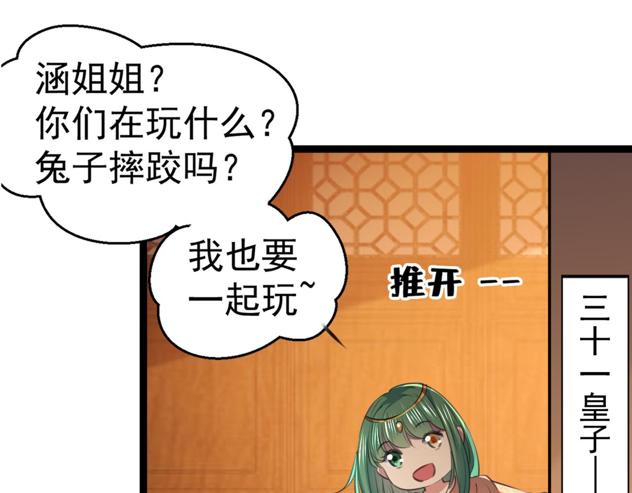 番外 萧氏夫妇福利篇125