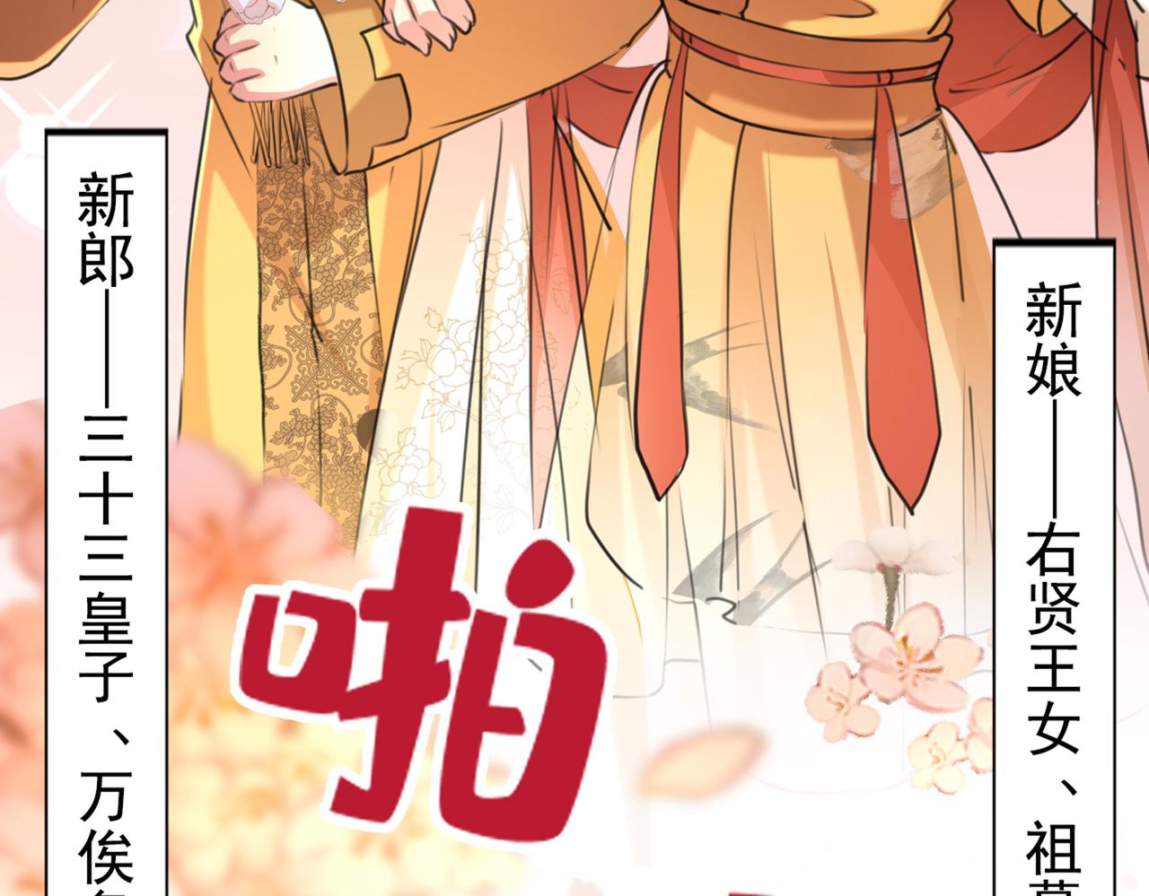 番外 萧氏夫妇福利篇13