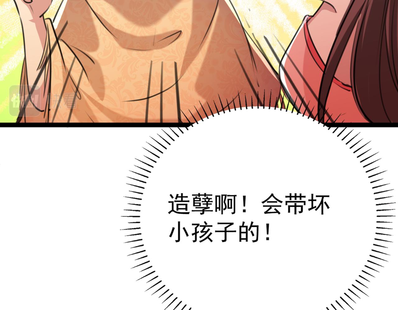番外 萧氏夫妇福利篇131