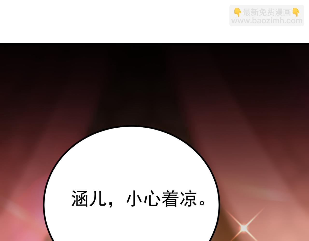 番外 萧氏夫妇福利篇133