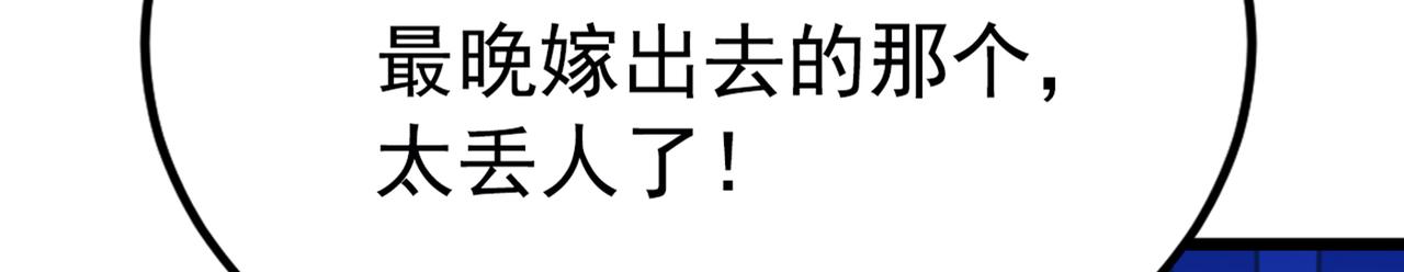 番外 萧氏夫妇福利篇138