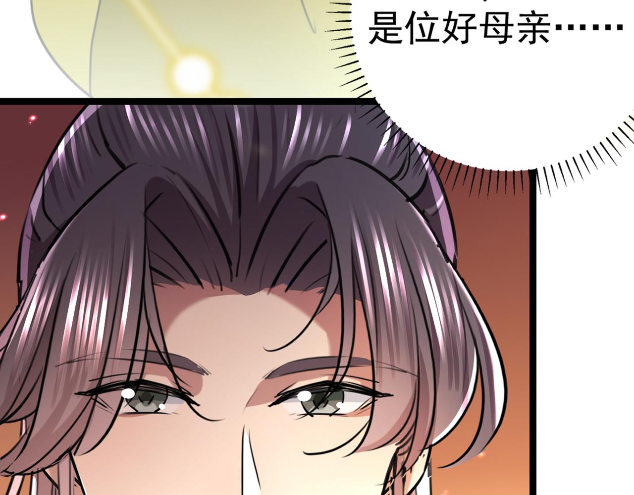 番外 萧氏夫妇福利篇146