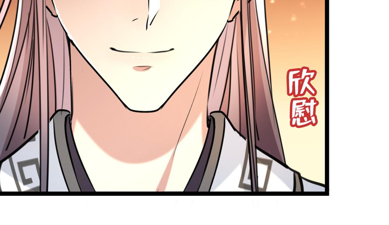 番外 萧氏夫妇福利篇147