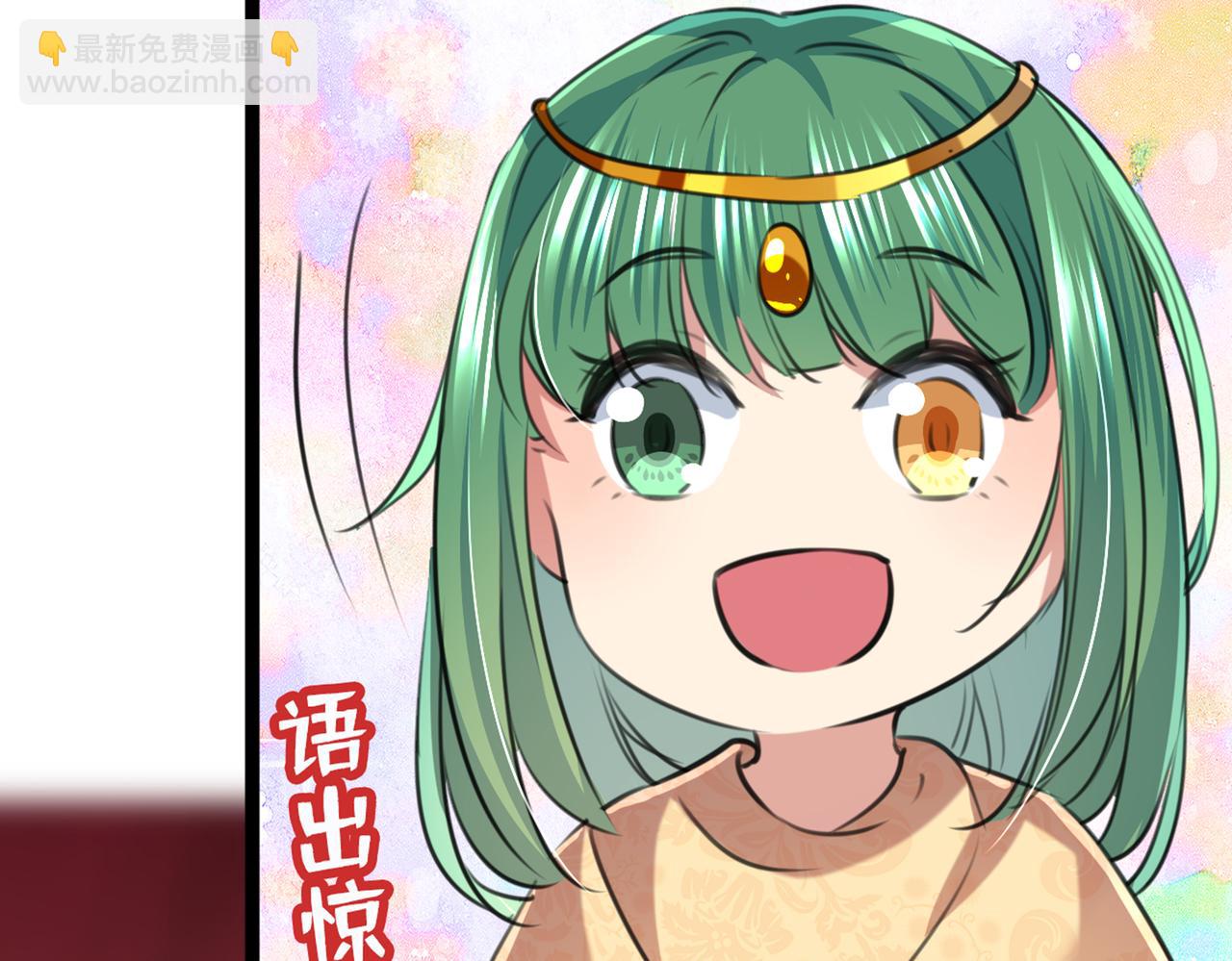 番外 萧氏夫妇福利篇149