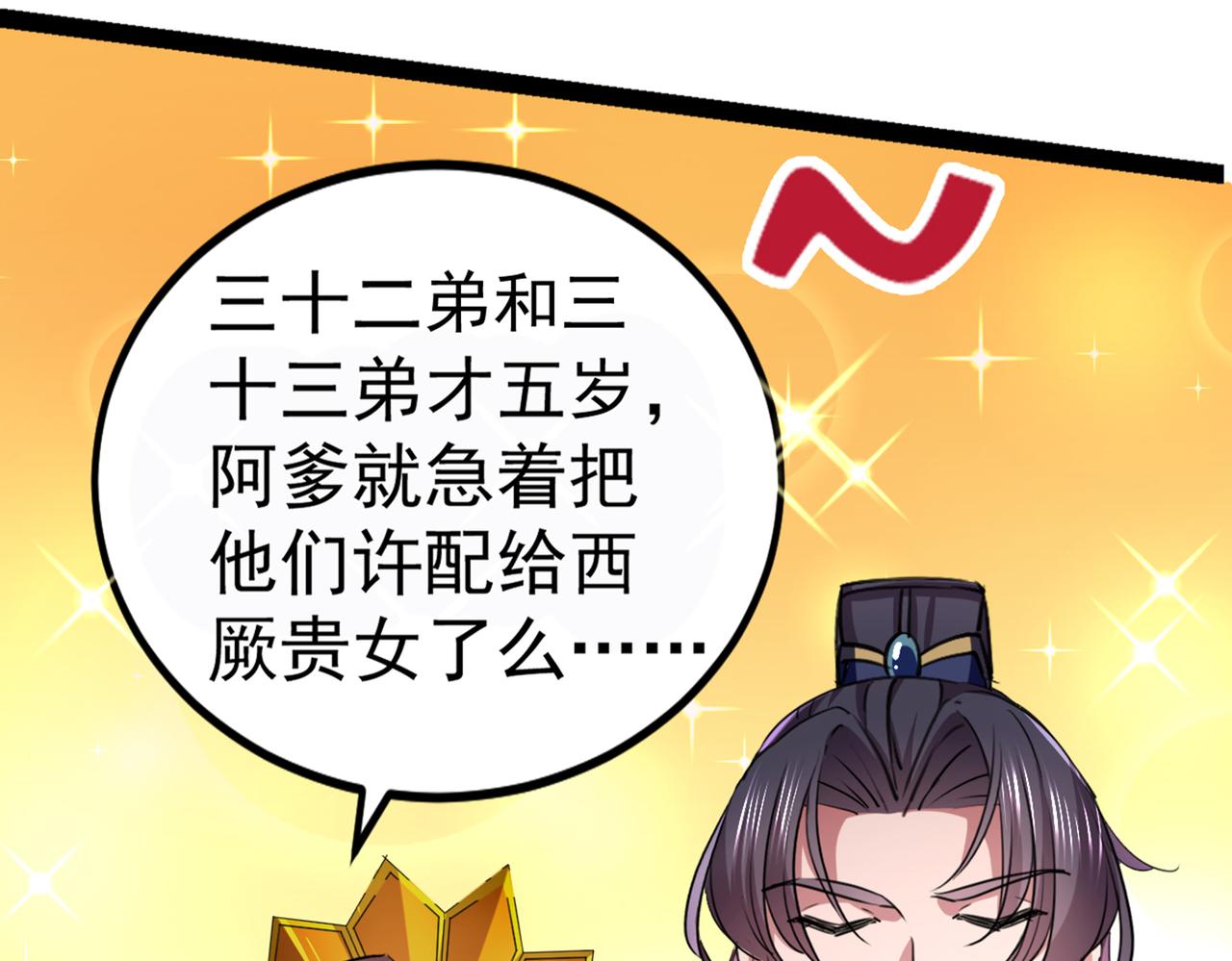 番外 萧氏夫妇福利篇15