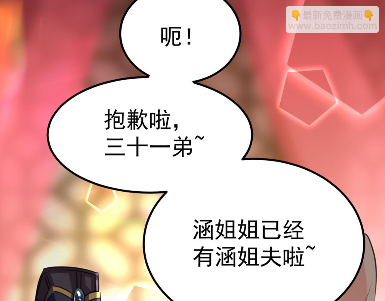 番外 萧氏夫妇福利篇151