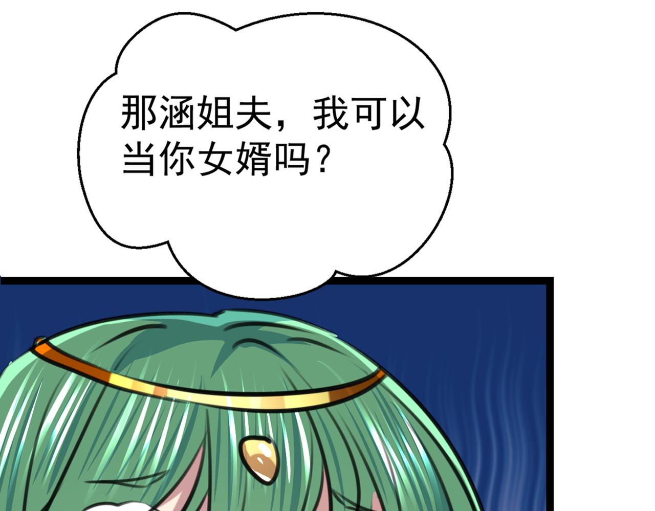 番外 萧氏夫妇福利篇155