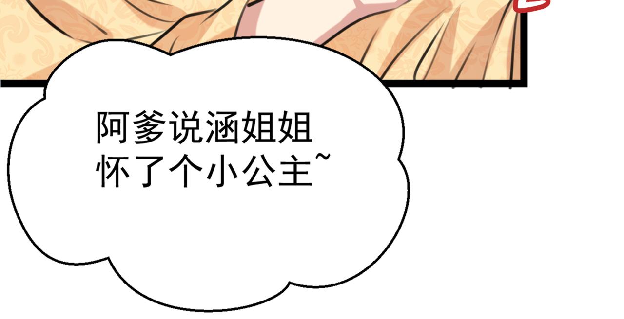 番外 萧氏夫妇福利篇157
