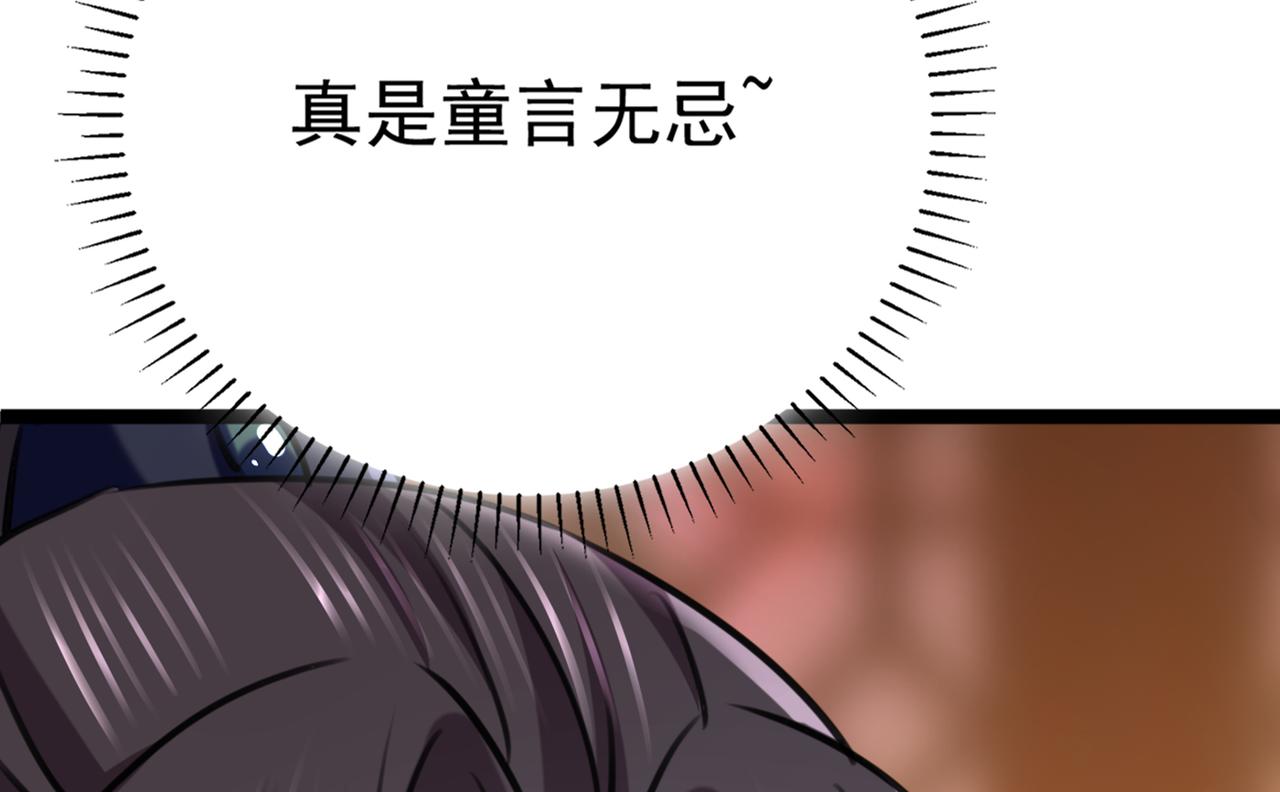 番外 萧氏夫妇福利篇163