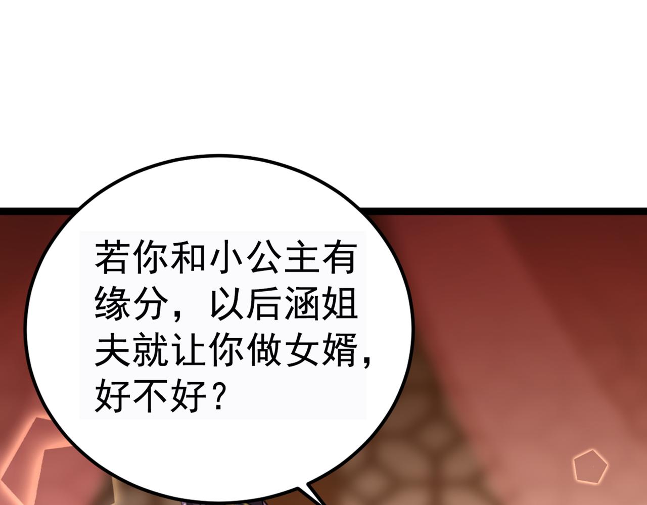 番外 萧氏夫妇福利篇167