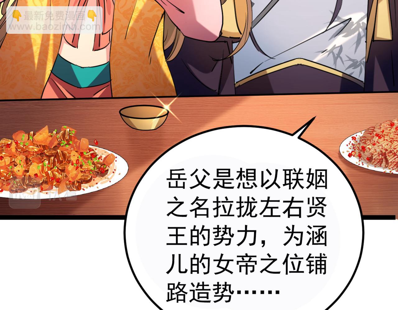 番外 萧氏夫妇福利篇17