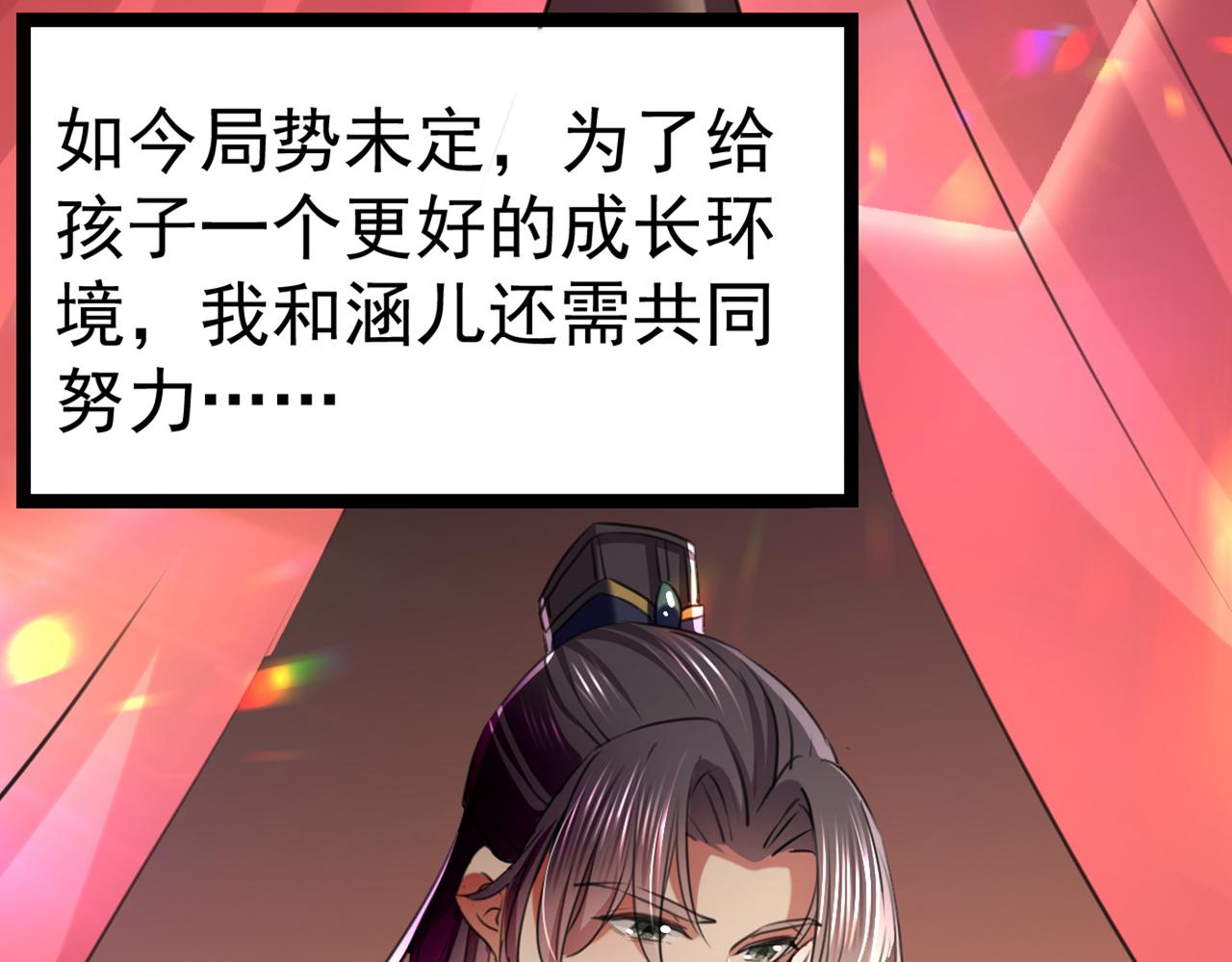 番外 萧氏夫妇福利篇174