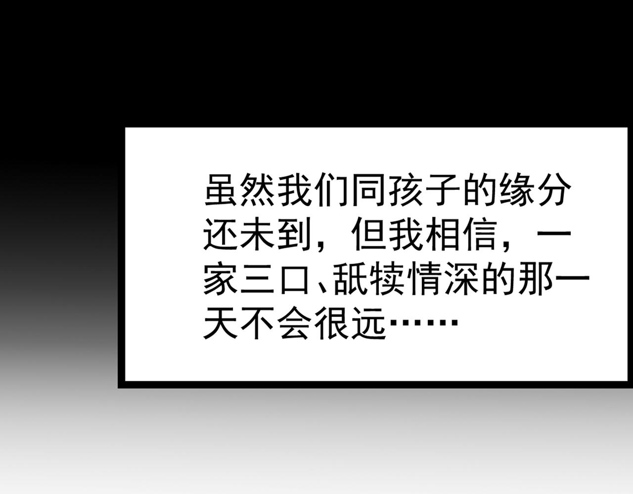 番外 萧氏夫妇福利篇178