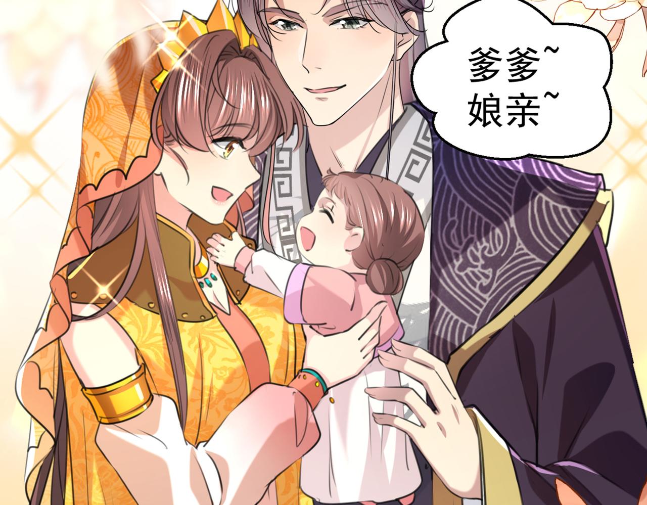 番外 萧氏夫妇福利篇183