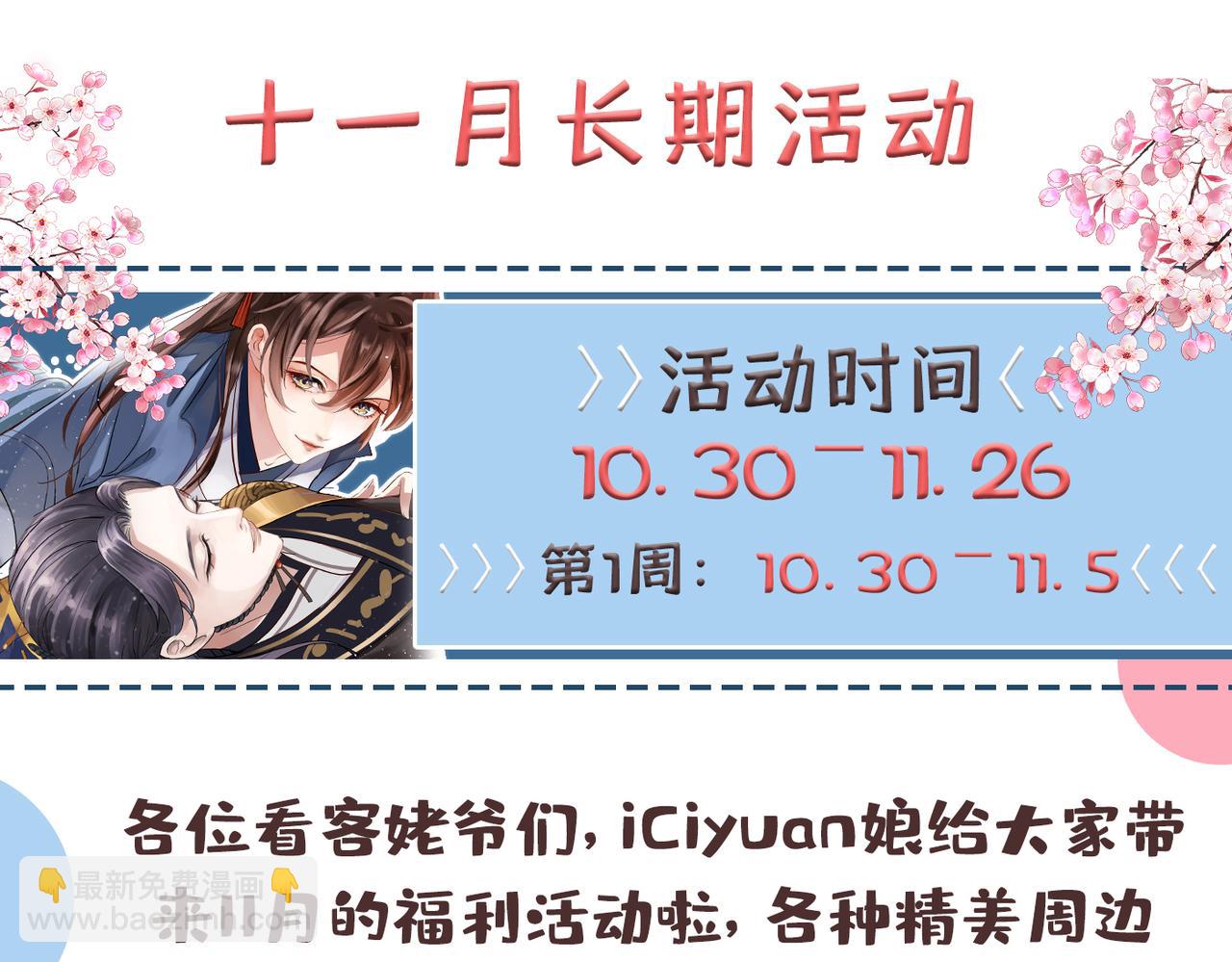 番外 萧氏夫妇福利篇187