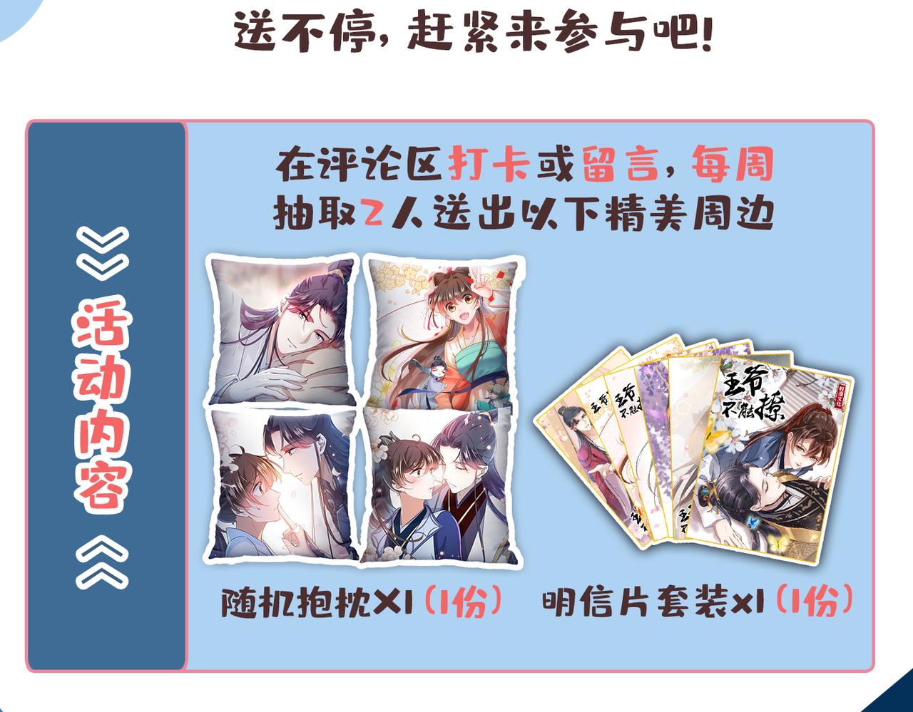 番外 萧氏夫妇福利篇188
