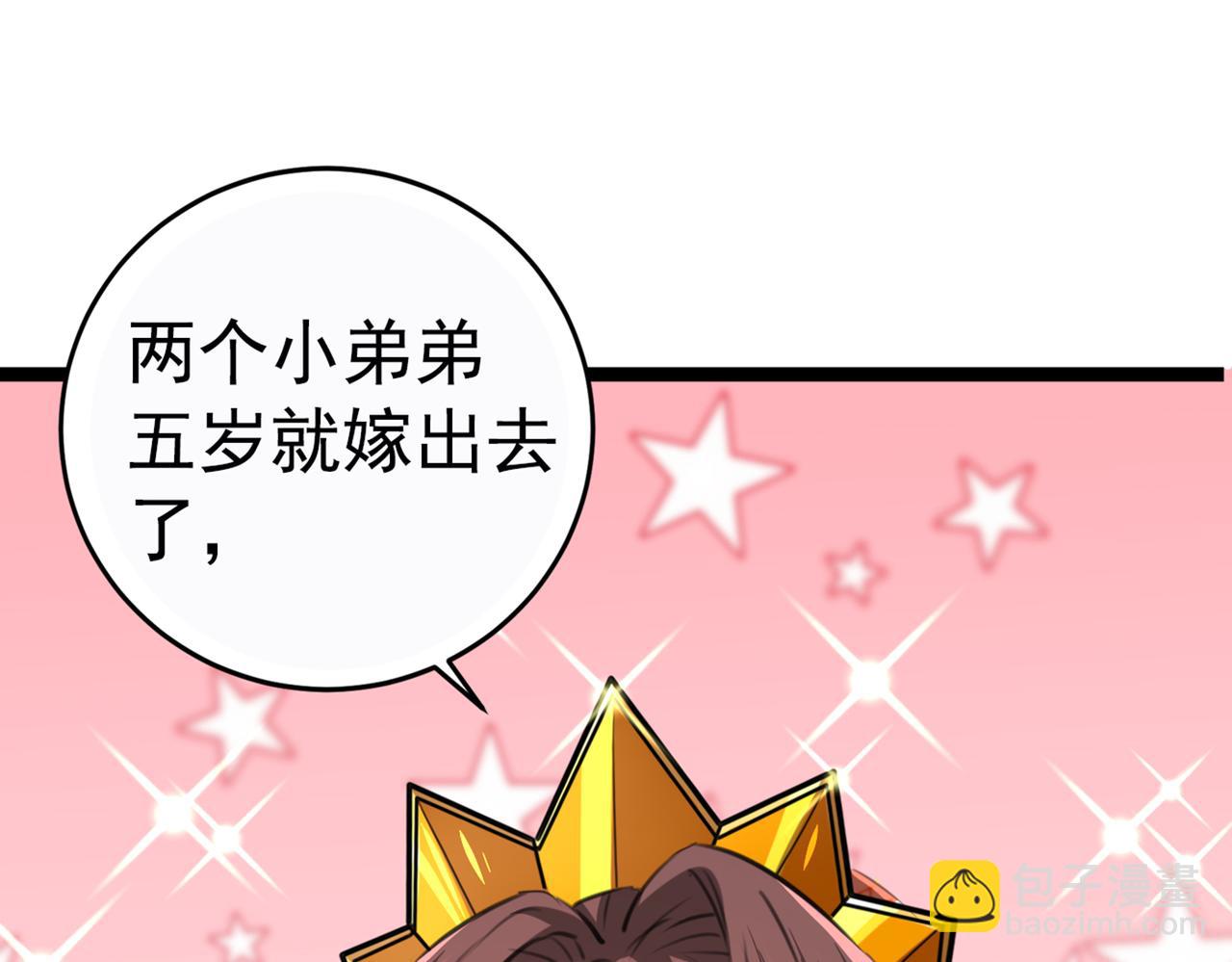 番外 萧氏夫妇福利篇19