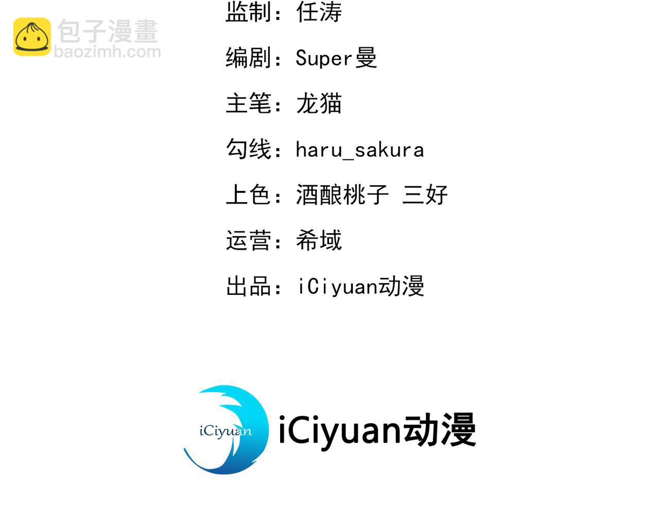 番外 萧氏夫妇福利篇2