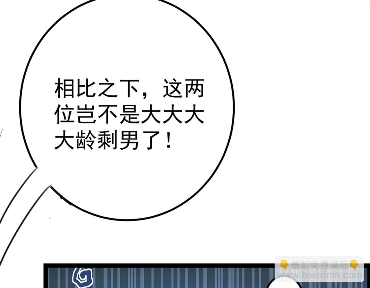 番外 萧氏夫妇福利篇22