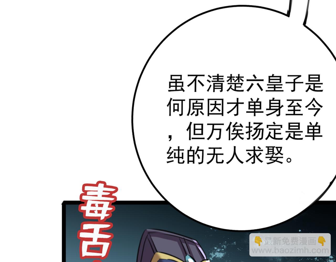 番外 萧氏夫妇福利篇25