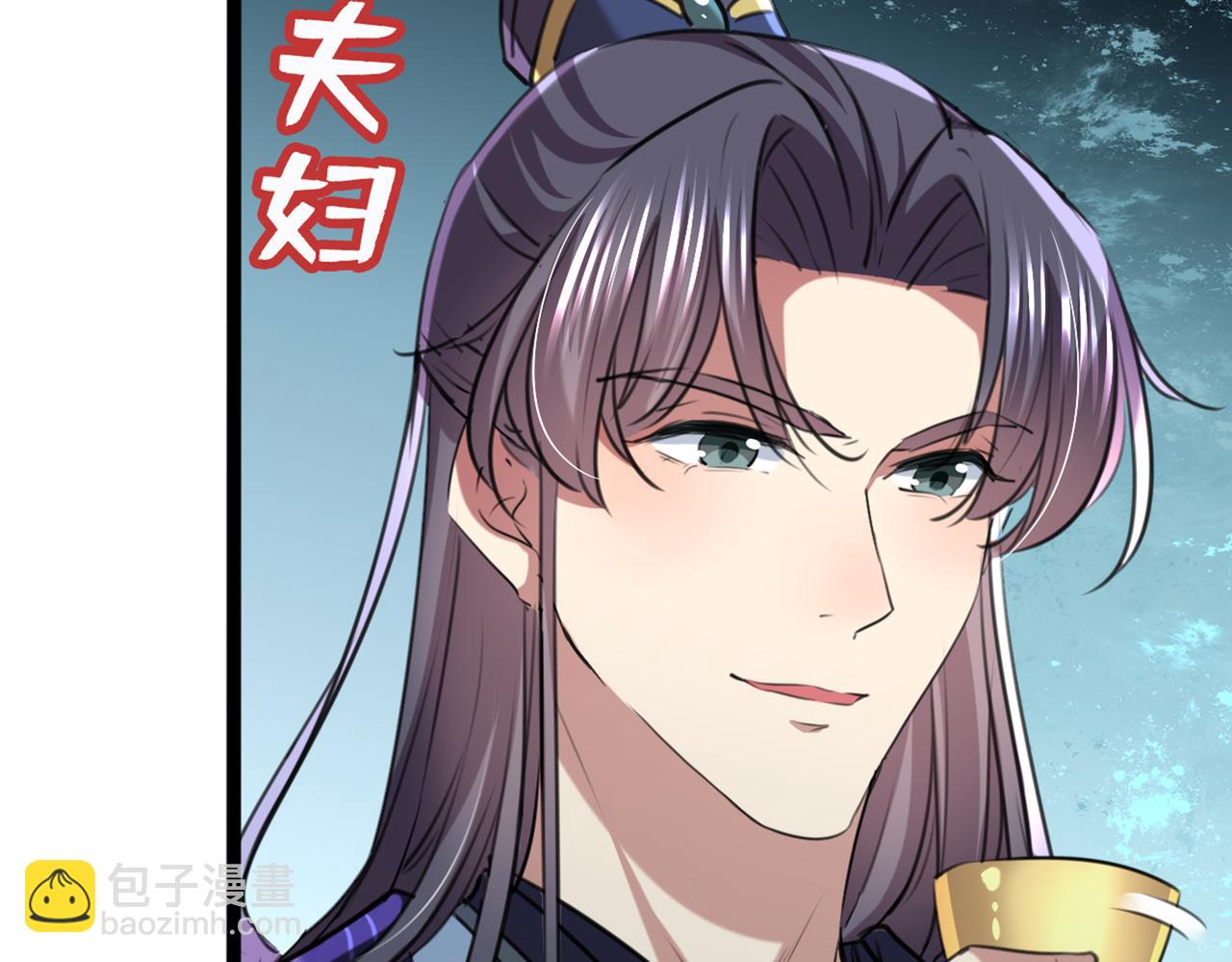 番外 萧氏夫妇福利篇26
