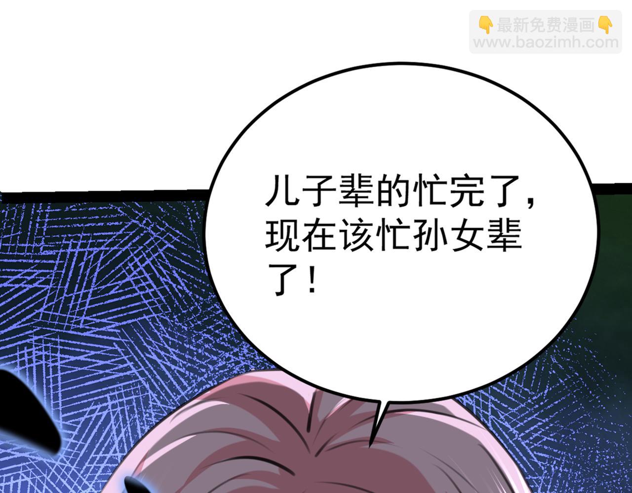 番外 萧氏夫妇福利篇28