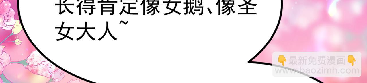 番外 萧氏夫妇福利篇36