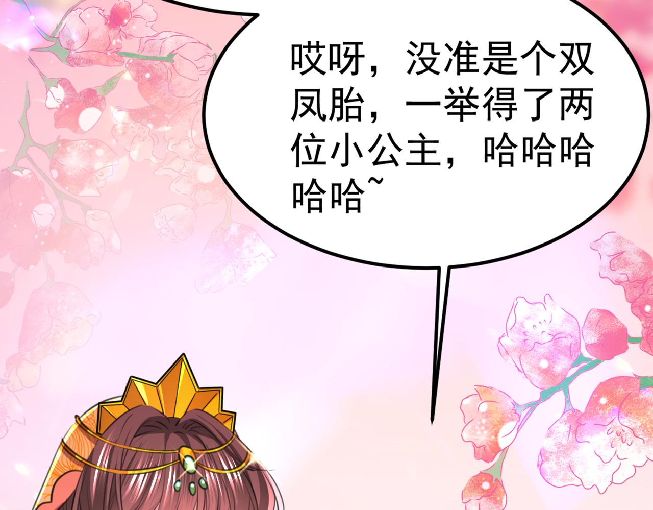番外 萧氏夫妇福利篇37