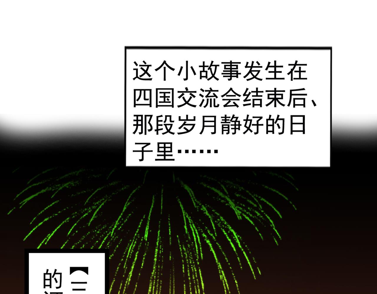 番外 萧氏夫妇福利篇4