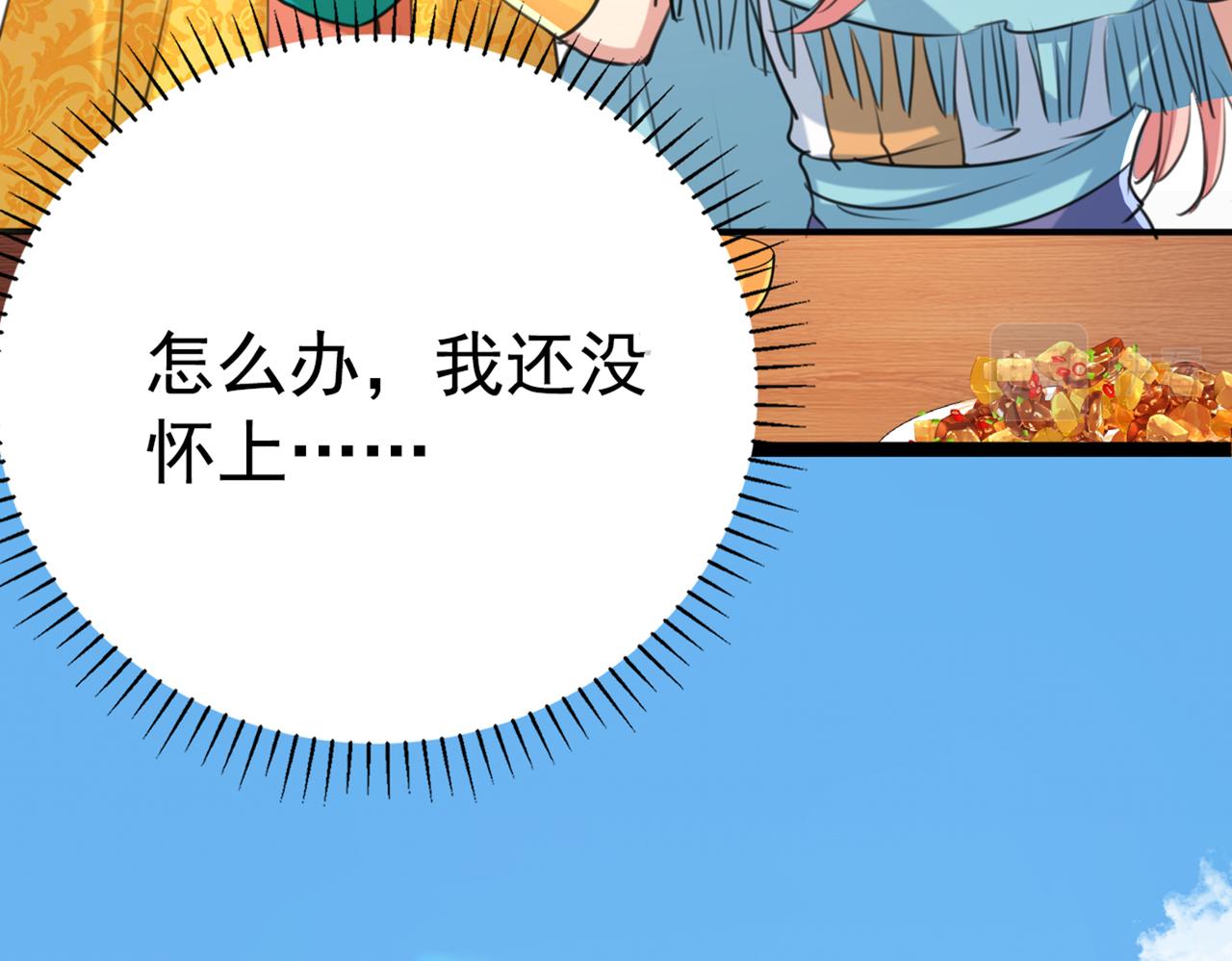 番外 萧氏夫妇福利篇40