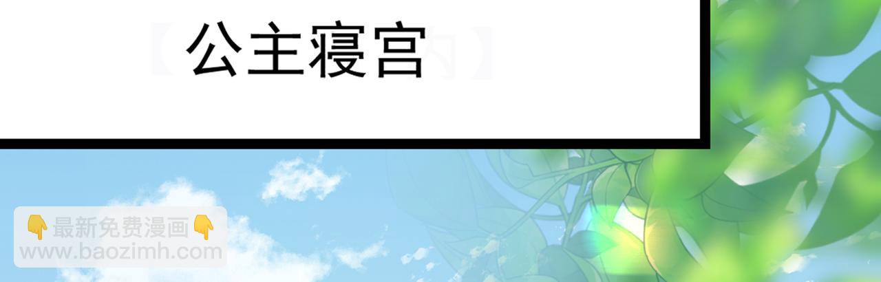 番外 萧氏夫妇福利篇42
