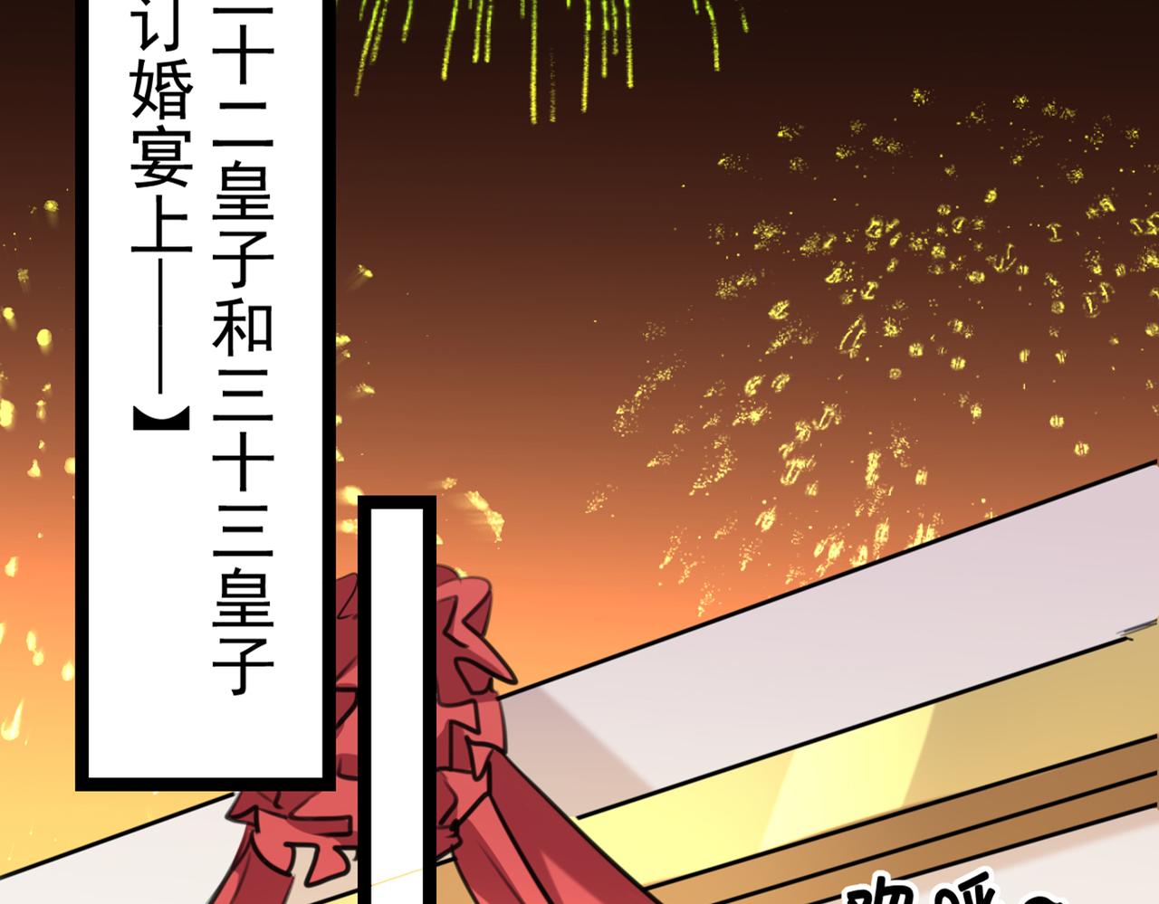 番外 萧氏夫妇福利篇5