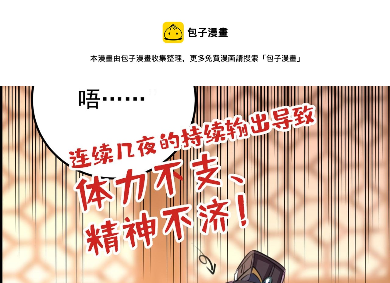 番外 萧氏夫妇福利篇55