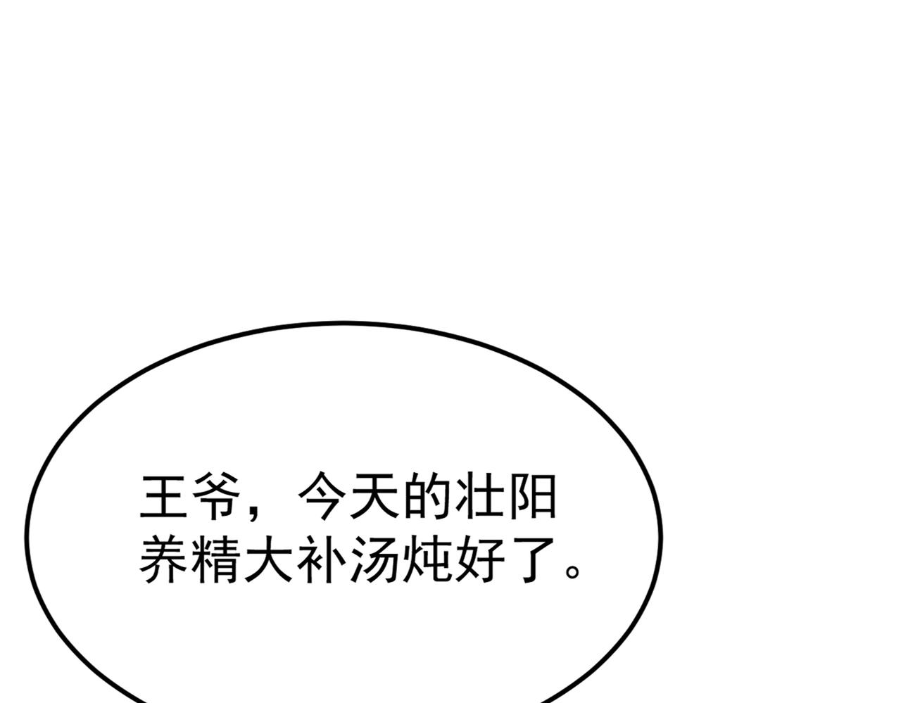 番外 萧氏夫妇福利篇59