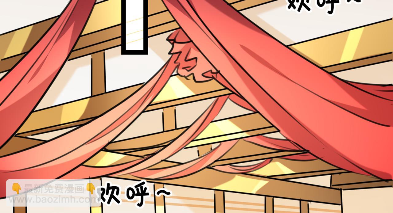 番外 萧氏夫妇福利篇6